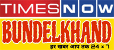 Times Now Bundelkhand | www.timesnowbundelkhand.com